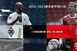 kysports-拜仁慕尼黑强势回归，客场击败对手，展现统治力()